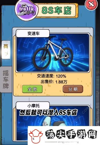 我养你阿旧城区解锁攻略