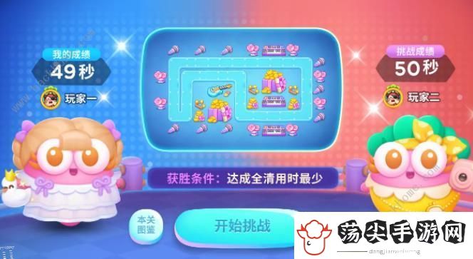 保卫萝卜4闪耀星途周年庆活动有哪些