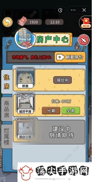 我养你阿旧城区解锁攻略