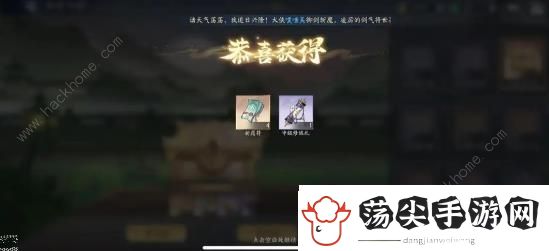 新仙剑奇侠传之挥剑问情世界BOSS怎么打