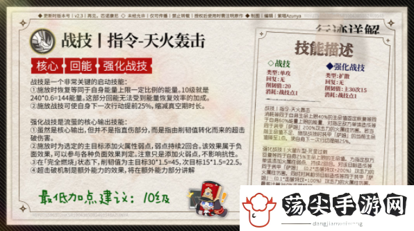 流萤抽2+0还是0+1