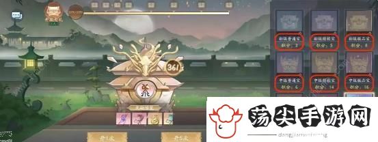 新仙剑奇侠传之挥剑问情世界BOSS怎么打