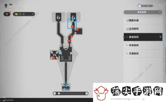 崩坏星穹铁道实验助手请就位第二天怎么过