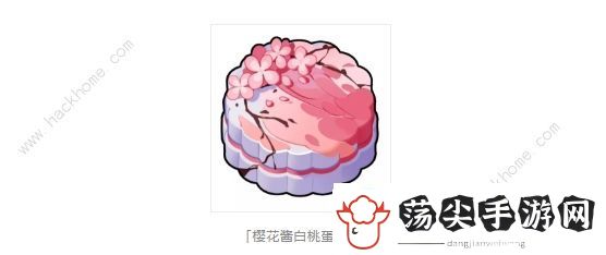 崩坏3樱满人间活动攻略