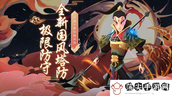 道友别推塔兑换码大全