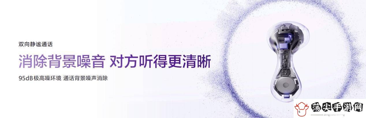 华为FreeBuds