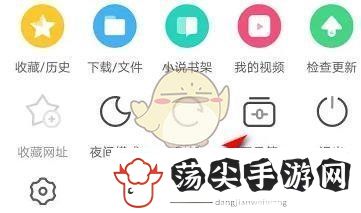 uc浏览器缩放页面方法