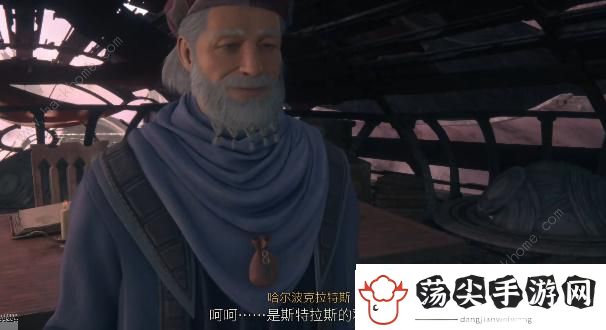 最终幻想16斯特拉斯羽毛笔怎么得