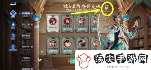王者荣耀新英雄暃的信物怎么获得