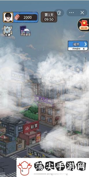 我养你阿旧城区解锁攻略
