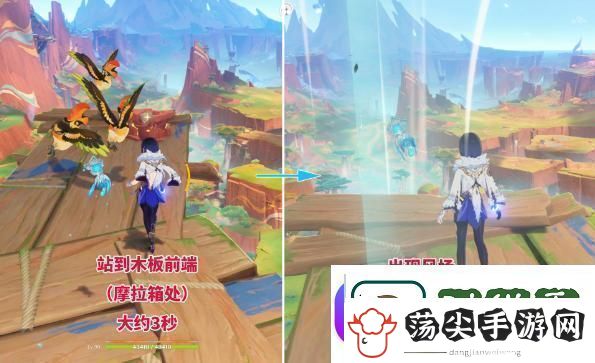原神5.0罚站风场宝箱详细位置图解软件教程玩法