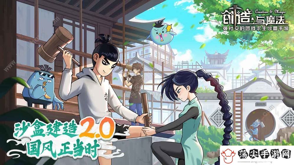 创造与魔法7月坐骑兑换码有哪些