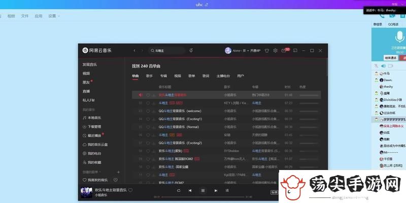 雪人出装攻略