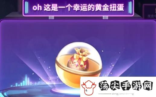 王者荣耀特效魔盒有什么用