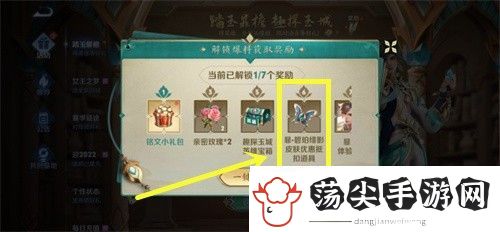 王者荣耀新英雄暃的信物怎么获得