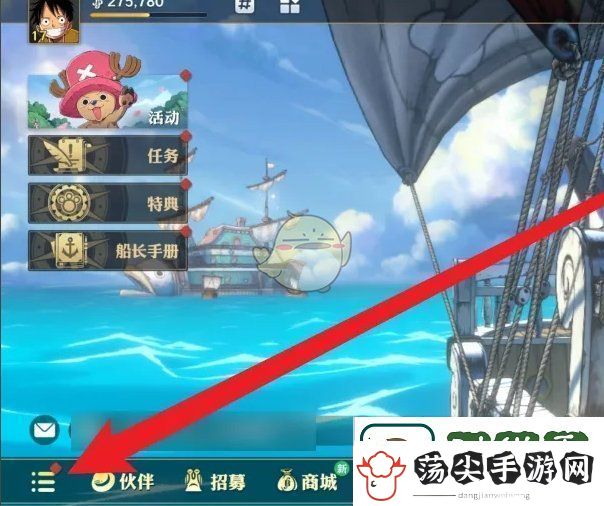 航海王壮志雄心前进梅利号怎么加固前进梅利号加固方法