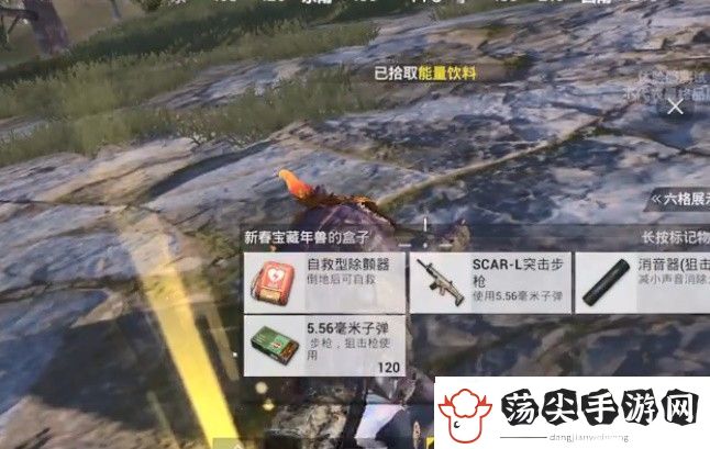 和平精英自救型除颤器有什么用