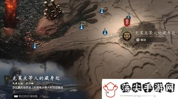 最终幻想16鹫头飞狮在哪