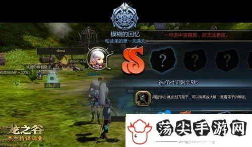 龙之谷手游怎么拜师