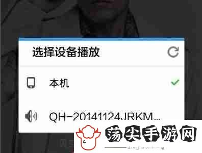 酷狗概念版dlna功能在哪