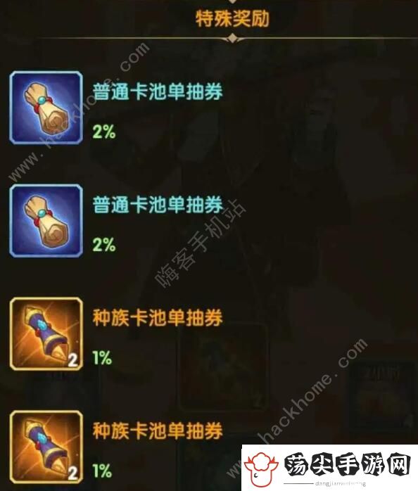 剑与远征怪诞魔术师怎么过