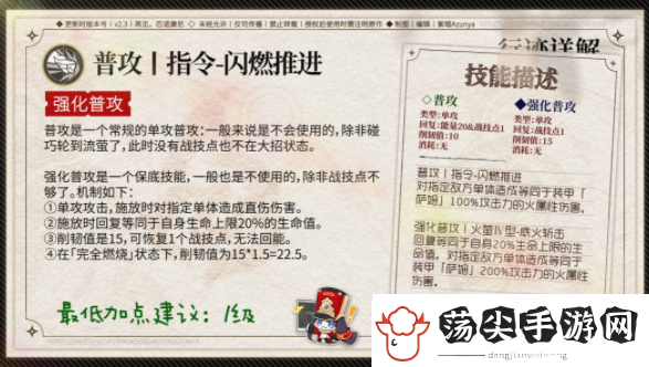 流萤抽2+0还是0+1