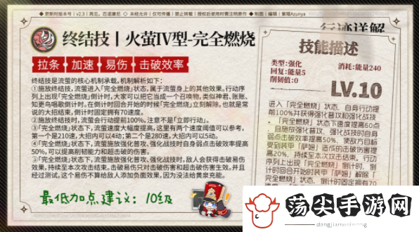 流萤抽2+0还是0+1