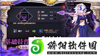 死亡之眼自动标记手动标记手柄的样式与新功能的全面解读