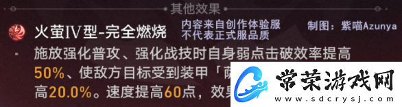 流萤抽2+0还是0+1