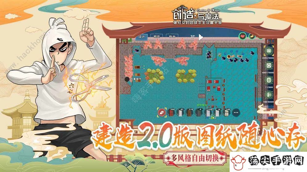 创造与魔法7月坐骑兑换码有哪些