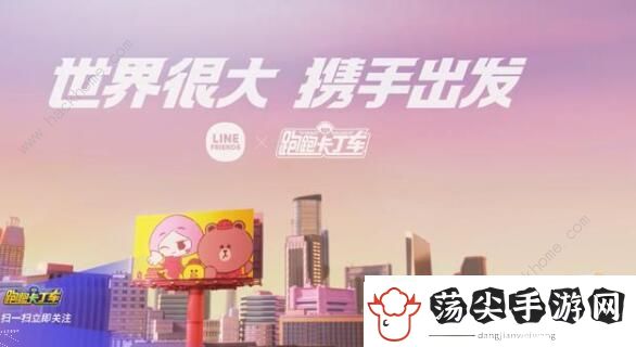 跑跑卡丁车手游海盗丛生的地方搜寻宝藏在哪