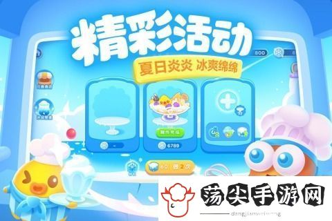 保卫萝卜3兑换码大全
