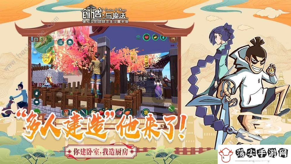 创造与魔法7月坐骑兑换码有哪些