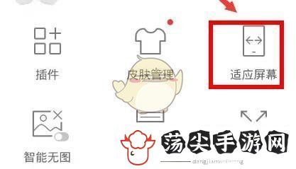 uc浏览器缩放页面方法