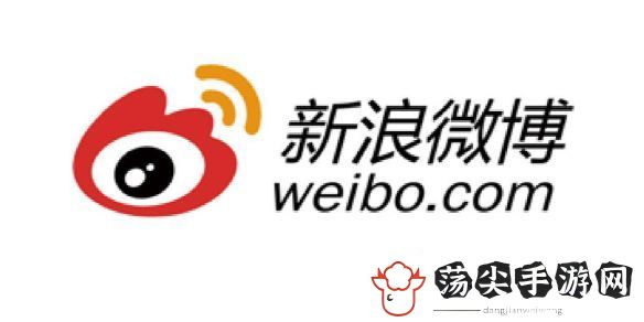 微博热搜榜2024年12月25日