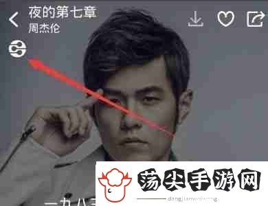 酷狗概念版dlna功能在哪