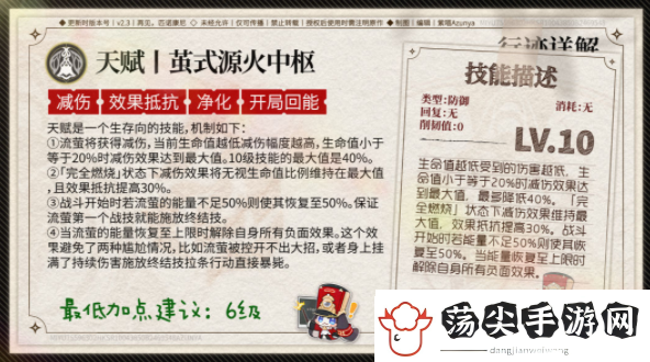 流萤抽2+0还是0+1