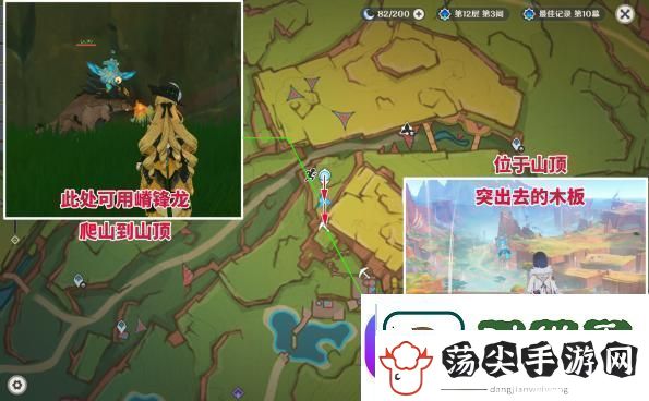 原神5.0罚站风场宝箱详细位置图解软件教程玩法