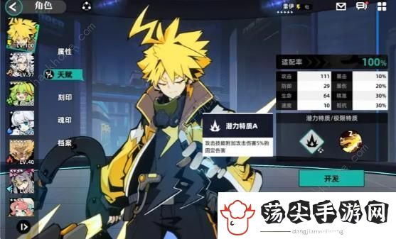 赛尔计划2023攻略大全