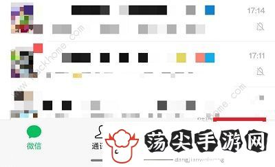 微信安静模式怎么设置