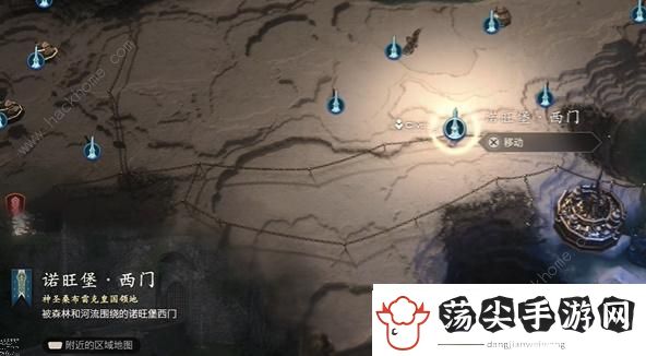 最终幻想16鹫头飞狮在哪