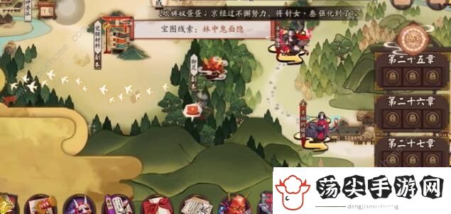 阴阳师林中鬼面隐在哪里