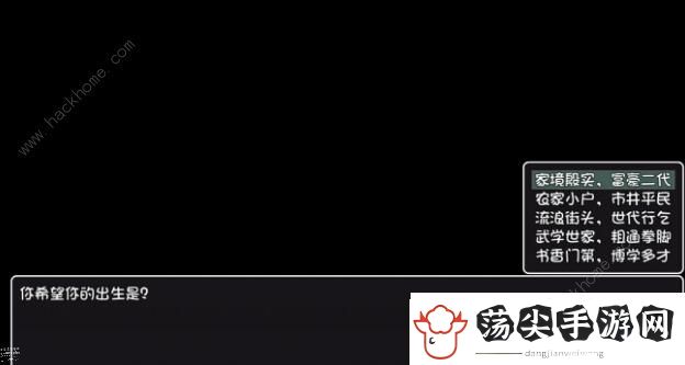 大千世界新手攻略