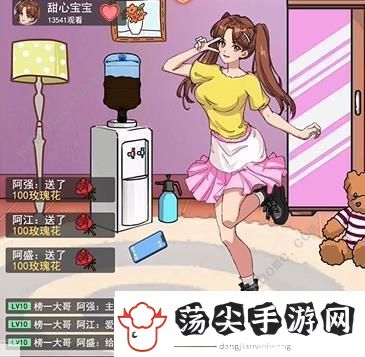 汉字找茬王滤镜名媛怎么过