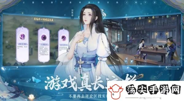 新仙剑奇侠传之挥剑问情兑换码大全