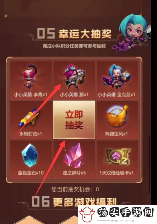 金铲铲之战爆爆要花多少钱-攻略教你节奏