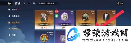 航海王壮志雄心烟鬼信物获取方法
