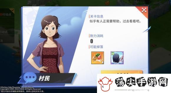 航海王热血航线同盟探索玩法攻略