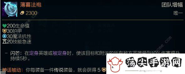 英雄联盟手游新版本大树怎么样