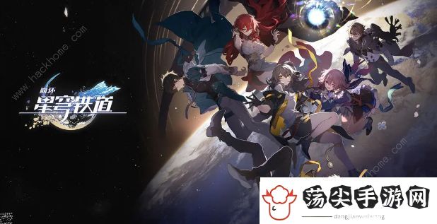崩坏星穹铁道棺的回响适合谁